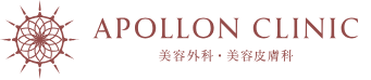 アポロンクリニック