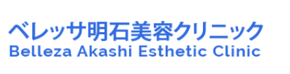 ベレッサ明石美容クリニック