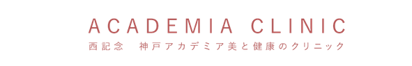 神戸アカデミアクリニック