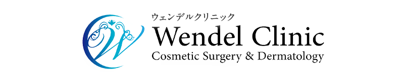 ウェンデルクリニック